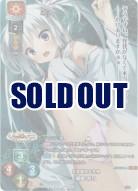 生真面目な性格 朝武 芳乃 【LO/4969P】