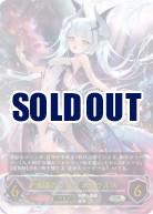 ※秋葉原店併用商品　波濤のプレシオサウルス (エボルヴ) (UR) 【BP12-U04UR】