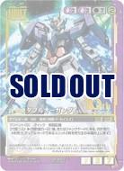 ダブルオーガンダム【紫SP-65】10th