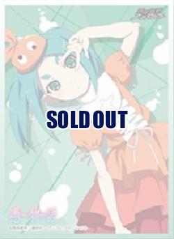 【買取品】きゃらスリーブコレクションマットシリーズ『斧乃木余接』憑物語