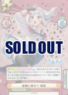 Reバースfor you|TCGシングルカード通販なら「193net」 Reバースfor you|TCGシングルカード通販なら「193net」