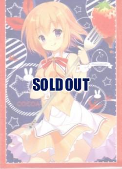 【買取品】CHOCOLATE CUBE　『ココア』