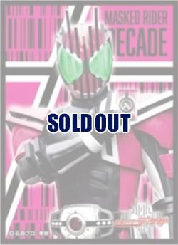 【スリーブ販売】キャラクタースリーブ  仮面ライダーディケイド (EN-1337)(65枚入り)