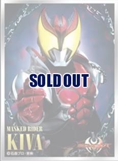 【スリーブ販売】キャラクタースリーブ  仮面ライダーキバ 仮面ライダーキバ (EN-1332)(65枚入り)