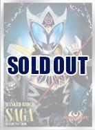 【スリーブ販売】キャラクタースリーブ  仮面ライダーキバ 仮面ライダーサガ (EN-1334)(65枚入り)