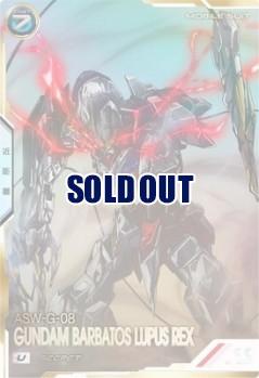 ガンダム・バルバトスルプスレクス (USEC) 【FQ02-027USEC】