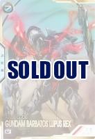 ガンダム・バルバトスルプスレクス (USEC) 【FQ02-027USEC】