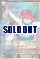 アマテ・ユズリハ(マチュ) 【FQ02-070P】