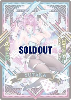 ※秋葉原店併用商品　天竜ゆたか【G36-T56UR】