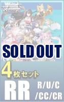 【RR以下4コン予約】ヴァイスシュヴァルツ 『あおぎり高校』　RR以下各4枚セット※店舗引取り不可