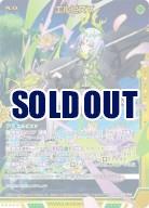 List of Japanese Z/X -Zillions of enemy X- Singles , Cards