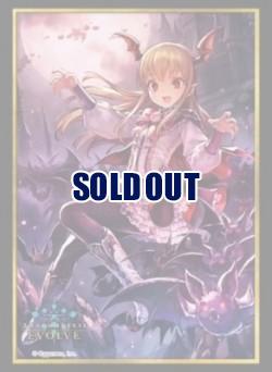 【スリーブ販売】Shadowverse EVOLVE 公式スリーブ Vol.19 Shadowverse EVOLVE『吸血姫・ヴァンピィ』