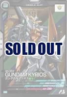 【キズ有り特価A】ガンダムキュリオス【PR-016】