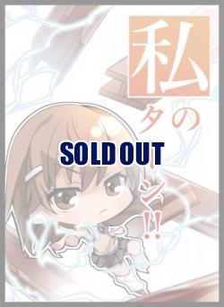 【買取品】 サンパン スリーブ　『SD美琴』