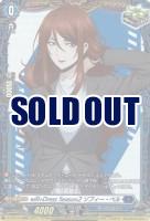 【キズ有り特価B】will+Dress Season2 ソフィー・ベル(PR) 【D-PR/473】