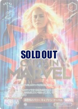 ※秋葉原店併用商品 規格外のパワー キャプテン・マーベル(SP) 【MAR/SE40/014SP】