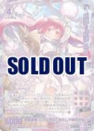 ※秋葉原店併用商品　鳳雛§結魂 ネイ(金箔) 【G38-042UR】