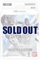 【デッキ予約】ガンダムカードゲーム スタートデッキ  Heroic Beginnings 【ST01】 1個【7月12日発売】※店舗引取り不可