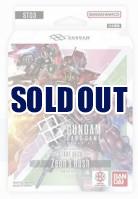 【デッキ予約】ガンダムカードゲーム スタートデッキ  Zeon's Rush 【ST03】 1個【7月12日発売】※店舗引取り不可
