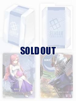 【デッキケース販売】ガンダムカードゲーム オフィシャルカードケースセット01