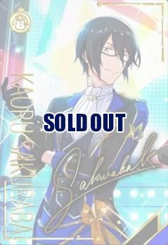 桜庭薫(SSR) 【IMT-01-013SSR】