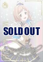 櫻木真乃(SSR) 【IMT-01-006SSR】