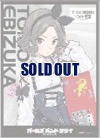 【スリーブ販売】キャラクタースリーブ ガールズバンドクライ　海老塚智 (EN-1343)(65枚入り) 【24年8月23日発売】