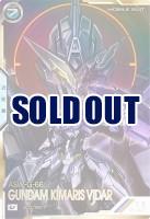 ガンダム・キマリスヴィダール(USEC)【FQB02-014USEC】