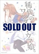 キャラクタースリーブ マット ウマ娘プリティーダービー 『グラスワンダー』(ENM-020)