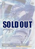 ※秋葉原店併用商品 ツキノカメ 秦谷美鈴(SP) 【GIM/W124-070SP】