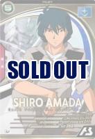 シロー・アマダ 【AB02-053U】