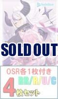 OSR各1枚付き【RR以下4コン販売】ホロライブカードゲーム キュリアスユニバースRR以下各4枚セット※店舗受取不可
