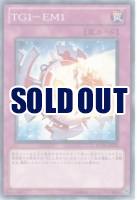 TG1-EM1 【EXVC-JP070】