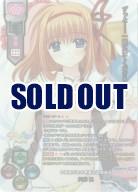 SP 蔦町 ちとせ(サイン入り) 販売 | ネクストン 3.0 | Lycee