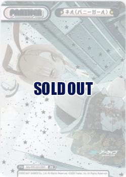 ※秋葉原店併用商品 ネル(バニーガール) (箔押し)【BA/PR-0010SP】