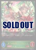 優美な猫姉妹・シャム&シャマ【BP11/003LG】