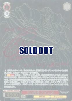 ※秋葉原店併用商品 王の矜持 アインズ(SEC) 【OVL-SE51-48EXSEC】