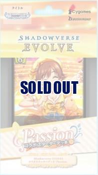 【デッキ販売】Shadowverse EVOLVE コラボ スターターデッキ『Passion(パッション)』