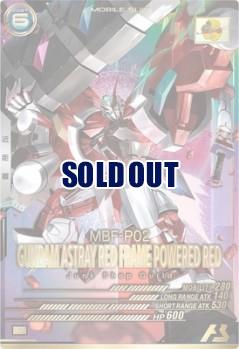 ガンダムアストレイ レッドフレーム パワードレッド 【FQ03-020P】