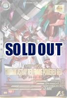 ガンダムアストレイ レッドフレーム パワードレッド 【FQ03-020P】
