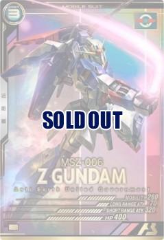 Zガンダム 【FQ03-001P】