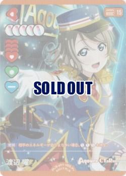 渡辺曜(P+) 【PL!S-pb1-005-P+】