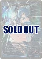 【キズ有り特価A】ロック・ユアハート  【WXK11-003LRP】