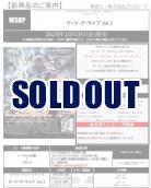 19%OFF【BOX予約】 ヴァイスシュヴァルツ ブースター 『デート・ア・ライブ Vol.3』 BOX(12パック入り) 【10月3日発売】※店舗引取り不可※7/21締切