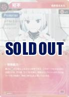 【向き合えたら】可不【KT/prmA/1N】