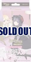 15%OFF【デッキ再販予約】ビルディバイド -ブライト- スターティングデッキ 「TVアニメ 「その着せ替え人形は 恋をする」」【25年1月末再販】※店舗引取り不可※10/5締切
