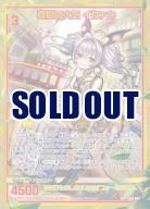 ※秋葉原店併用商品　真夏の大気 イタァカ 【IG03-087SEC】
