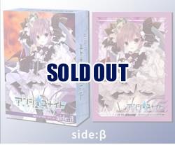 【22%OFF販売】アンジュ・ユナイト side:β