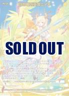 ※秋葉原店併用商品 白の竜の巫女ニノ∀ 【SD08-034SEC】