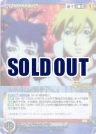 ワーラーカーレーン 【SCBL-CP030P】